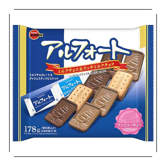 Bourbon Best Cookie Japan Alfort Chocolate Biscuit - JapanHapiness