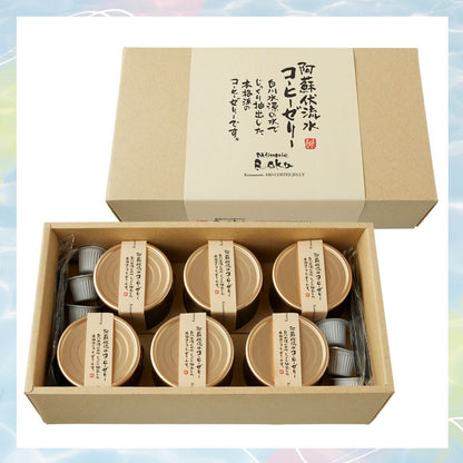 Delicate Seasonal Coffee Jelly - Creative Japanese Sweets - JapanHapiness