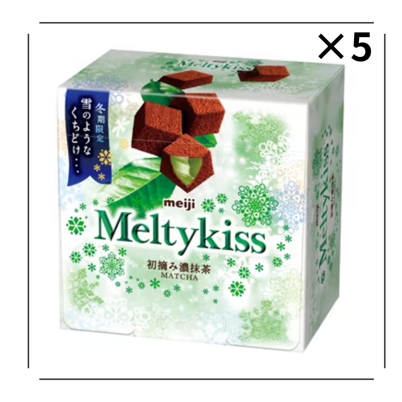 Meiji Melty Kiss Chocolate Matcha - JapanHapiness