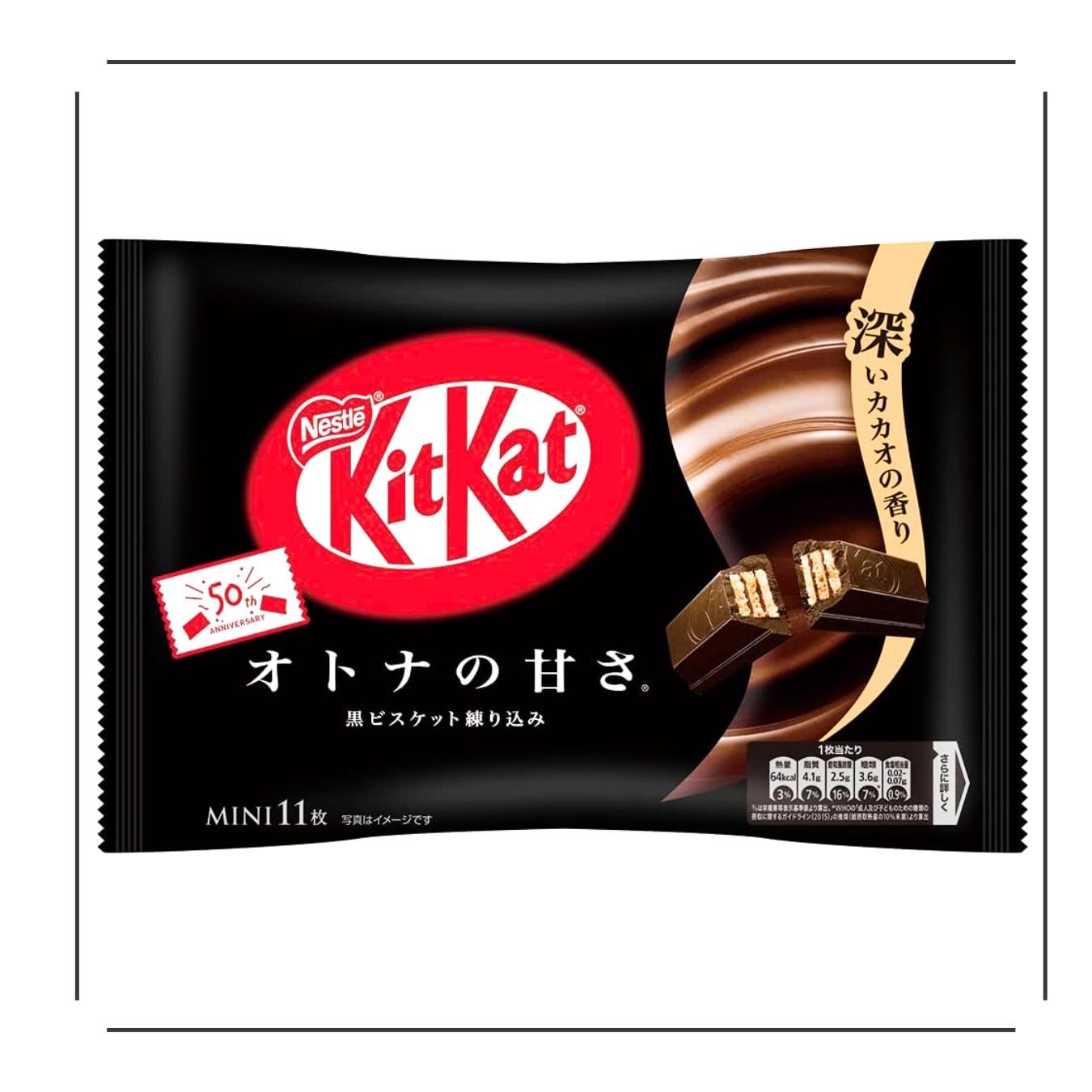 Nestle Kit Kat Dark Cacao - JapanHapiness