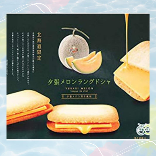 Yubari Melon Lang de Chat Cookie - JapanHapiness