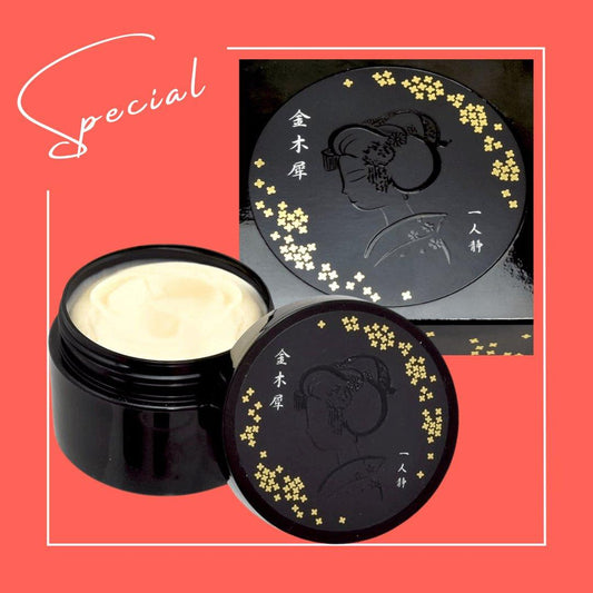100% Japan Kyoto Maiko Cosmetics Fragrant Olive Hand & Body Cream - JapanHapiness
