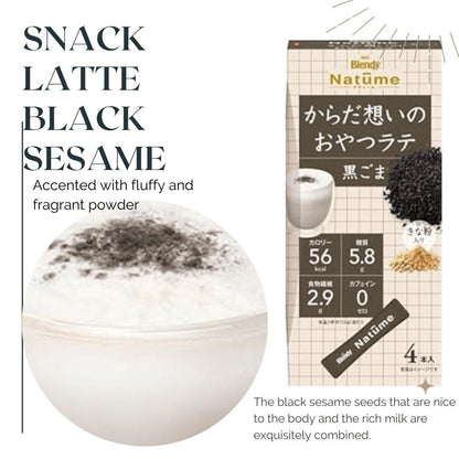 AGF Blendy Stick (AGF Cafe Latory F/W 2023 6 Types Comparison Set) - JapanHapiness