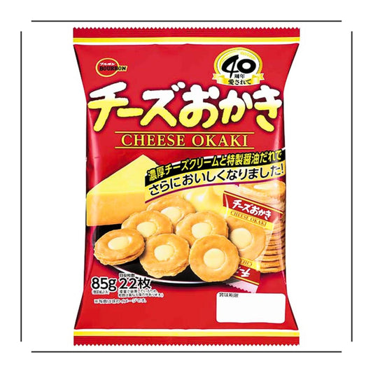 Bourbon Cheese Rice Cracker - JapanHapiness