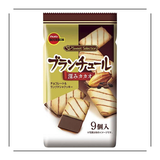 Bourbon Deep Cacao Chocolate & Langue de chat Cookies - JapanHapiness