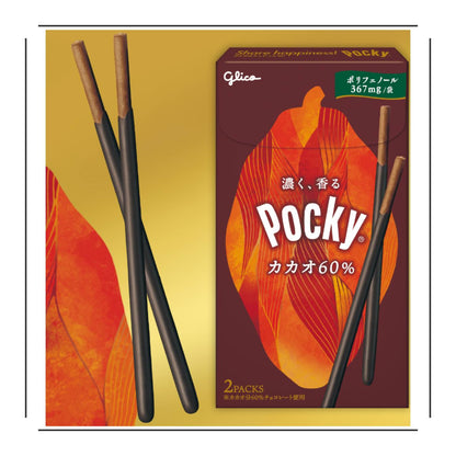 Glico Cacao 60% Pocky Sticks - JapanHapiness