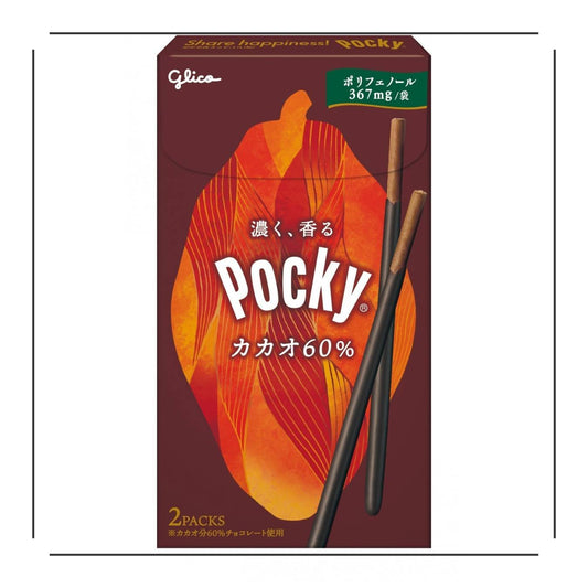 Glico Cacao 60% Pocky Sticks - JapanHapiness