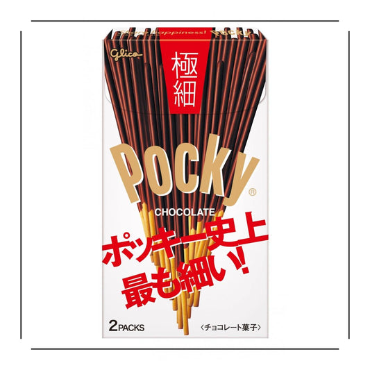 Glico Gokuboso Chocolate Pocky Sticks - JapanHapiness
