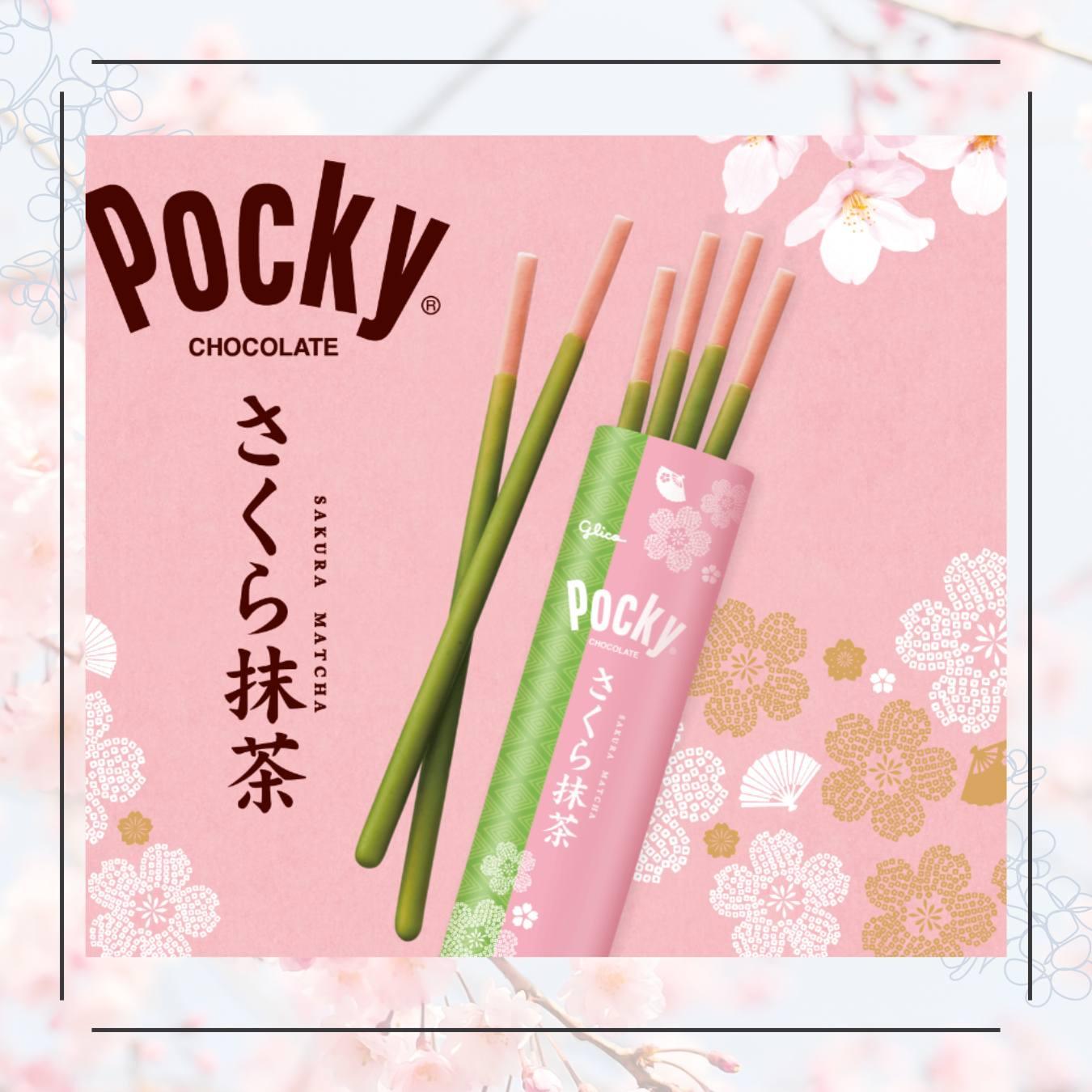 Glico Sakura Matcha Pocky Sticks - JapanHapiness