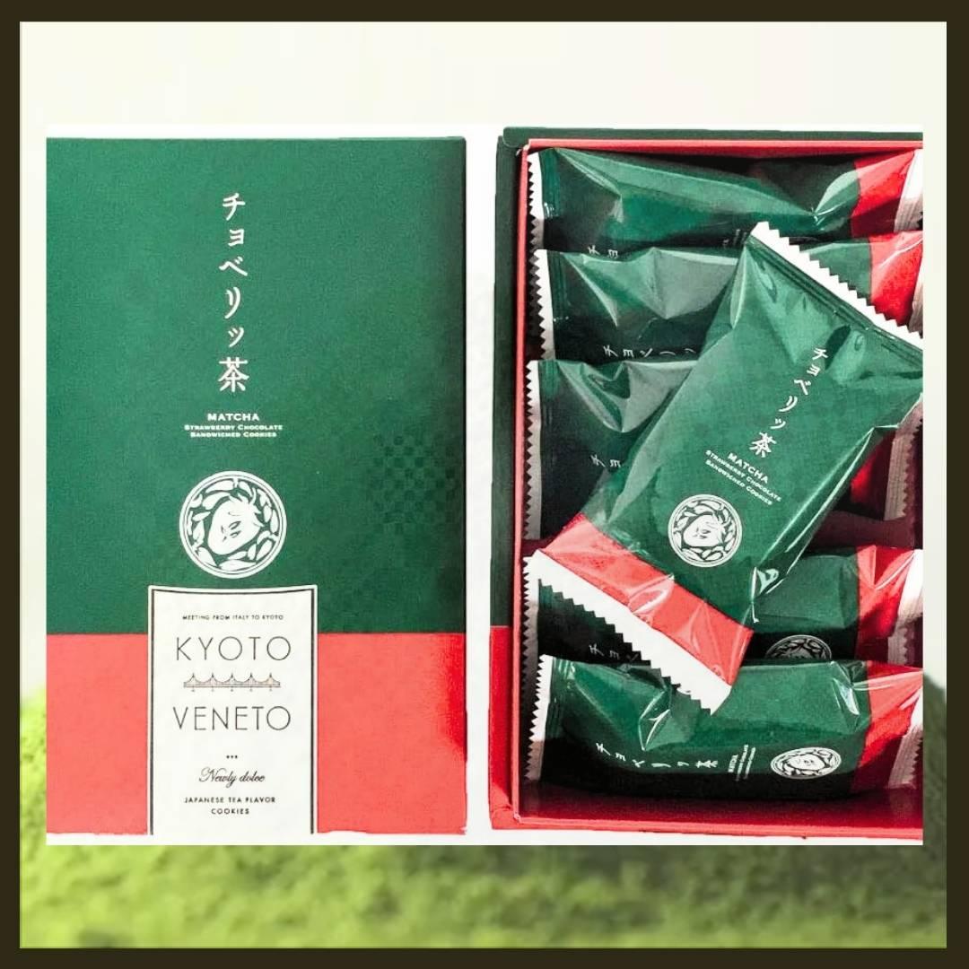 JP Kyoto Veneto (Matcha and Strawberry White Chocolate) - JapanHapiness