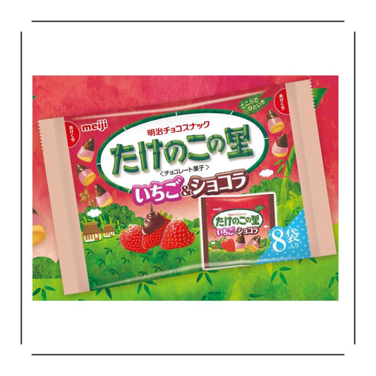 Meiji Takenoko Chocolate Strawberry Candy - JapanHapiness