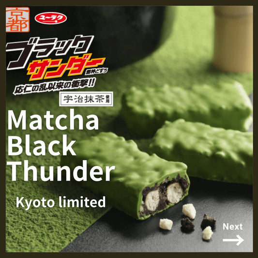 Yuraku Black Thunder Matcha(Kyoto and Osaka limited) - JapanHapiness