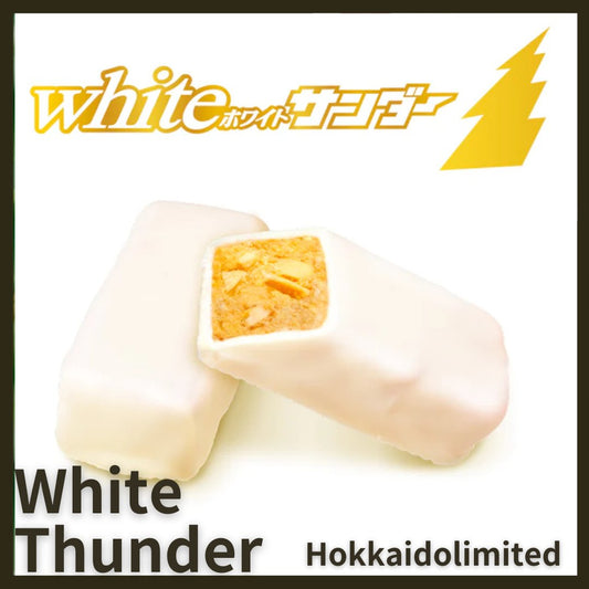 Yuraku White Thunder Chocolate (Hokkaido limited) - JapanHapiness